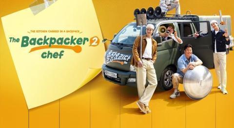 The Backpacker Chef Episode 21 - (English Subtitles)