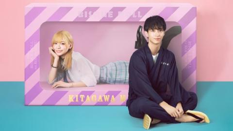 Sono Bisque Doll wa Koi wo Suru Episode 1 - (English Subtitles)