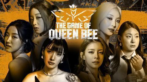 Queen Bee Game - Episode 5 (English Subtitles)