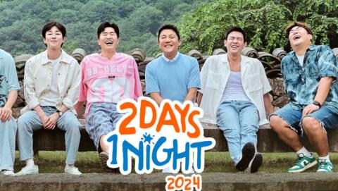 1 Night 2 Days - (English Subtitles)