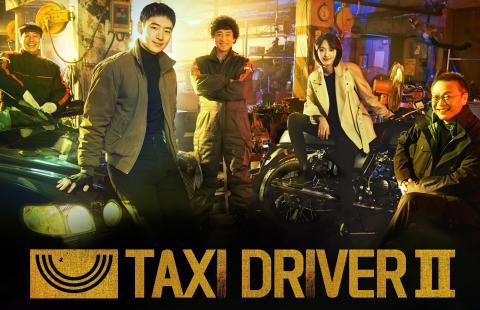 Taxi Driver Season 2 Episode 1 - (English Subtitles)