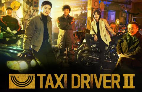 Taxi Driver Season 2 - (English Subtitles)