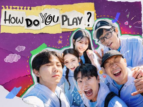 How Do You Play - (English Subtitles)