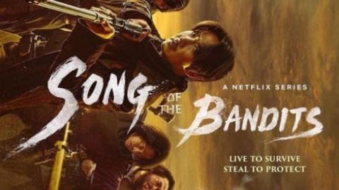 Song of the Bandits - (English Subtitles)